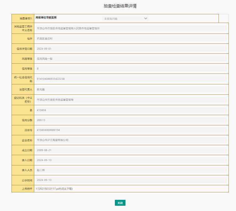 060d4ab701c6fad4a39e74b64485a64.png